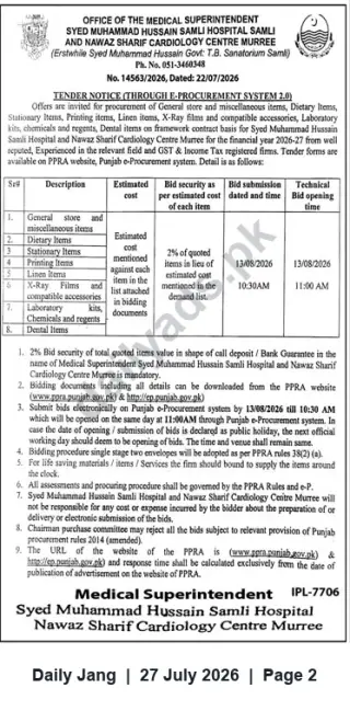 Newspaper clipping: Tender: Supply of General Stores, Medical Consumables and Miscellaneous Items – Syed Muhammad Hussain Samli Hospital & Nawaz Sharif Cardiology Centre, Murree, Jang, 27 Jul 2026