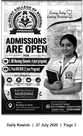Newspaper clipping: Al-Hayat College of Nursing — Admissions Open in Hyderabad, Daily Kawish, 27 Jul 2026