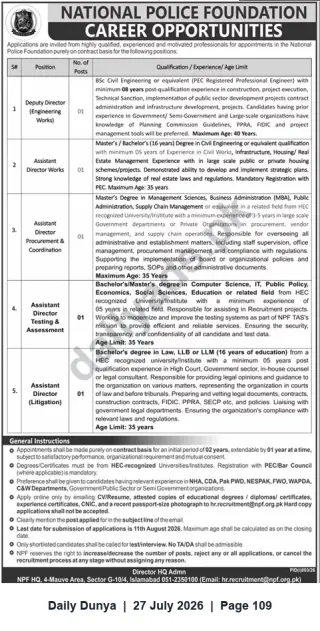Newspaper clipping: National Police Foundation — Career Opportunities (Deputy Director & Assistant Directors), Dunya, 27 Jul 2026