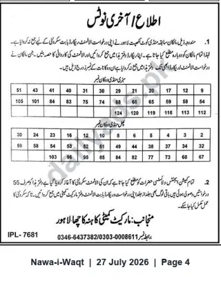 Newspaper clipping: Final Notice to Unit Holders — Market Committee, Lahore, Nawa-i-Waqt, 27 Jul 2026