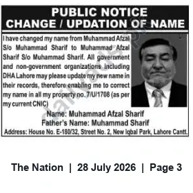 Newspaper clipping: Public Notice: Legal Name Change to Muhammad Afzal Sharif (Lahore Cantt), The Nation, 28 Jul 2026