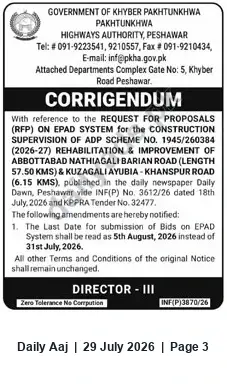 Newspaper clipping: Corrigendum: PKHA RFP (ePAD) — Revised Bid Deadline 5 August 2026, Daily Aaj, 29 Jul 2026