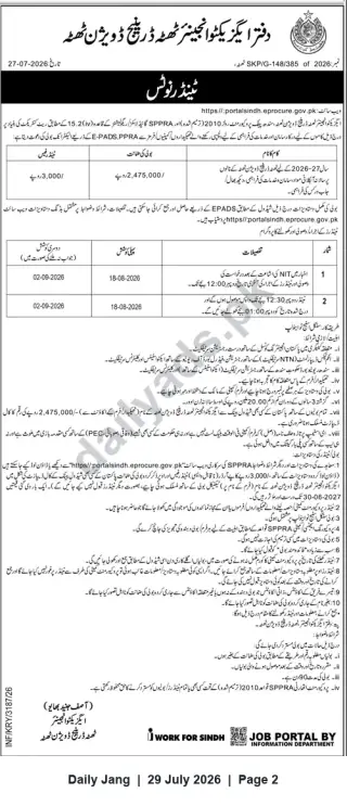 Newspaper clipping: Tender Notice — Executive Engineer Thatta Division (Estimated Rs.2,475,000) — Bids Due 2026-09-02, Jang, 29 Jul 2026