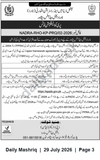 Newspaper clipping: NADRA RHO Peshawar Tender Notice — File NADRA-RHO-KP-PRQ/02-2026 (Open Framework Agreement), Daily Mashriq, 29 Jul 2026