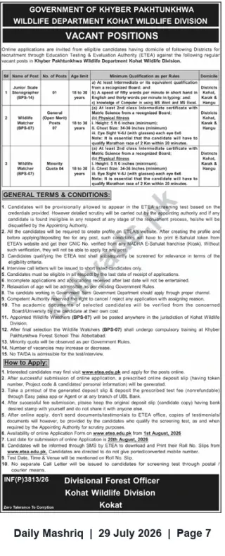 Newspaper clipping: Khyber Pakhtunkhwa Wildlife Department — Kohat Division Vacancies (Stenographer & Wildlife Watchers), Daily Mashriq, 29 Jul 2026