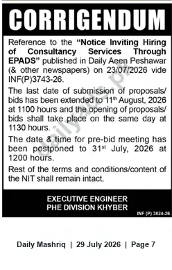 Newspaper clipping: Corrigendum: Extension of Bid Deadline for Hiring Consultancy Services (EPADS), Daily Mashriq, 29 Jul 2026