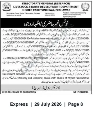 Newspaper clipping: Notice — Directorate General (Research), Livestock & Dairy Development Department, Peshawar, Express, 29 Jul 2026