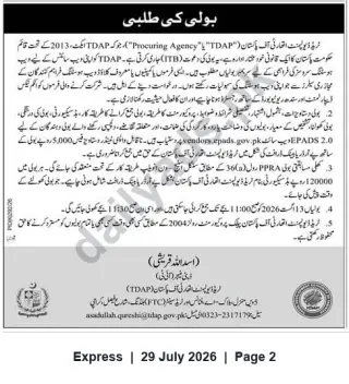 Newspaper clipping: TDAP Invitation to Bid — Register on ePADS 2.0 (Trade Development Authority of Pakistan), Express, 29 Jul 2026
