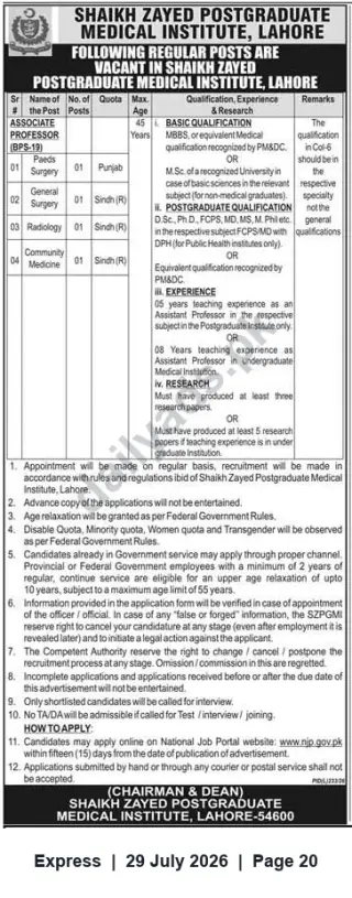 Newspaper clipping: Associate Professor (BPS-19) Vacancies at Shaikh Zayed Postgraduate Medical Institute, Lahore, Express, 29 Jul 2026