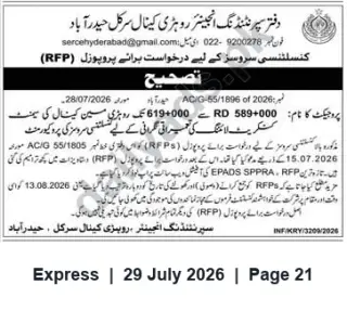Newspaper clipping: Request for Proposals (RFP) for Consultancy Services — Hyderabad (INF/KRY/3209/2026), Express, 29 Jul 2026