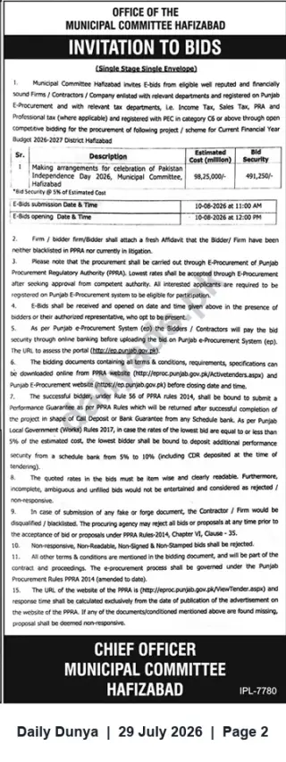 Newspaper clipping: Tender: E-Bids for Independence Day 2026 Arrangements — Municipal Committee Hafizabad, Dunya, 29 Jul 2026