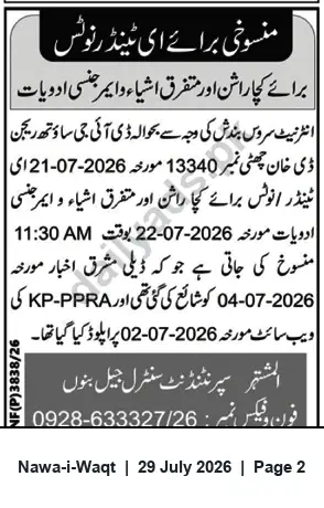 Newspaper clipping: Tender NF(P)3838/26 (KP-PPRA) — Bids Open 2026-07-22 at 11:30 AM, Nawa-i-Waqt, 29 Jul 2026