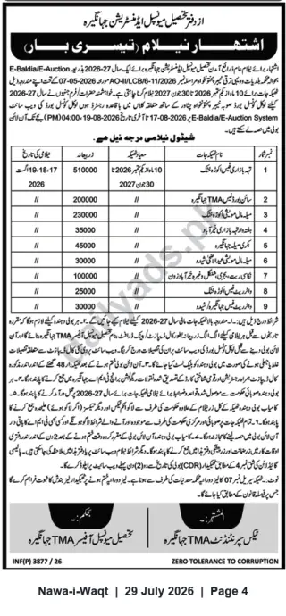 Newspaper clipping: TMA Jhang E-Auction Notice for Municipal Shops/Leases (2026-27), Nawa-i-Waqt, 29 Jul 2026