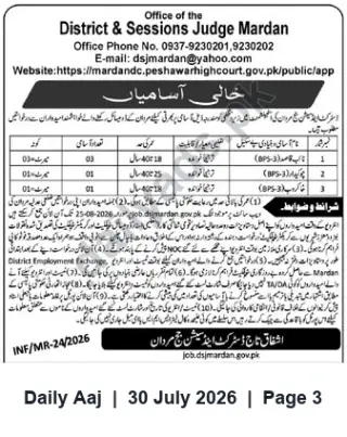 Newspaper clipping: District & Sessions Judge Mardan — Vacancies for Naib Qasid, Chowkidar and Khakrob (BPS-3), Daily Aaj, 30 Jul 2026