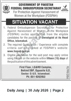 Newspaper clipping: FOSPAH Recruitment: Stenotypist Vacancy at Islamabad Head Office, Jang, 30 Jul 2026