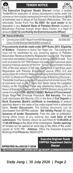 Newspaper clipping: Tender: Road Construction Works — Executive Engineer Roads Sherani (Balochistan), Jang, 30 Jul 2026