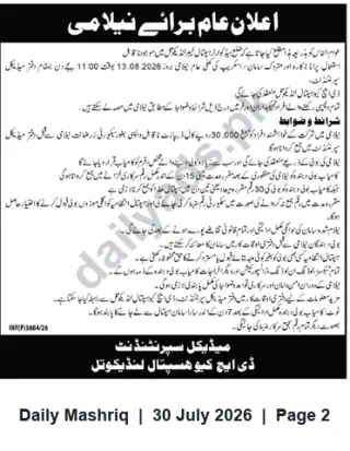Newspaper clipping: Public Auction of Scrap and Obsolete Equipment at DHQ Hospital Landi Kotal — 13 Aug 2026, Daily Mashriq, 30 Jul 2026
