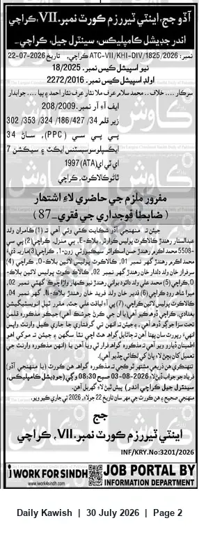 Newspaper clipping: Anti-Terrorism Court VII Karachi — Notice to Accused Under CrPC Sec. 87 (Case ATC-VII/KHI-DIV/1825/2026), Daily Kawish, 30 Jul 2026