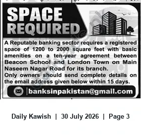 Newspaper clipping: Bank Seeks 1,200–2,000 sq ft Branch Space on Main Naseem Nagar Road, Daily Kawish, 30 Jul 2026