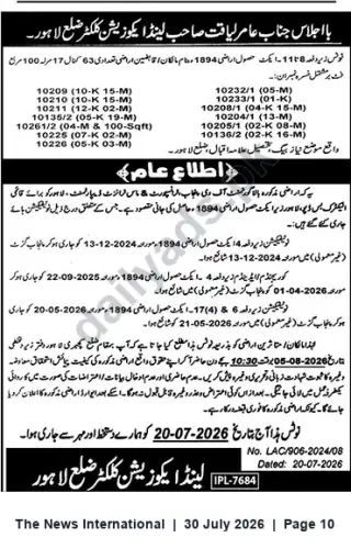 Newspaper clipping: Public Notice: Land Acquisition under the Land Acquisition Act, Collector District Lahore, The News International, 30 Jul 2026