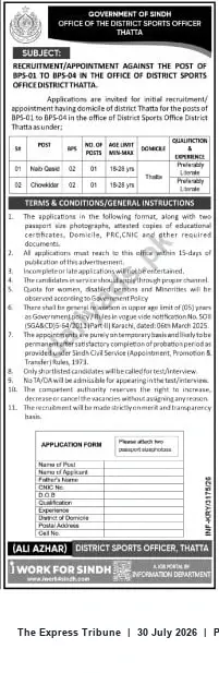 Newspaper clipping: Recruitment Notice: Naib Qasid & Chowkidar (BPS-01 to BPS-04) — Office of District Sports Officer, Thatta, The Express Tribune, 30 Jul 2026