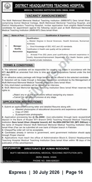 Newspaper clipping: Manager Quality Assurance Vacancy — Mufti Mehmood Memorial MTI, Dera Ismail Khan, Express, 30 Jul 2026