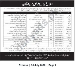 Newspaper clipping: Notice to Loan Defaulters — Listed Pledged Jewellery (Karachi), Express, 30 Jul 2026