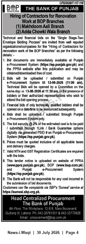 Newspaper clipping: The Bank of Punjab Tender: Hiring Contractors for Renovation of Makhdoom Ali & Adda Chowki Wala Branches, Nawa-i-Waqt, 30 Jul 2026