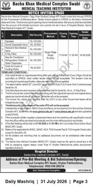 Newspaper clipping: Tender Notice — Procurement of Medical, Facility Items & Works | Bacha Khan Medical Complex, Swabi, Daily Mashriq, 31 Jul 2026