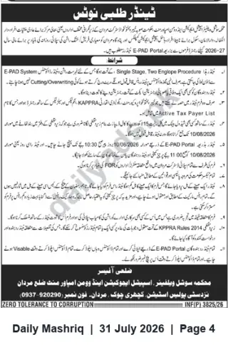Newspaper clipping: Tender Notice for E-PAD Procurement (E-PAD Portal) — Mardan, 2026-27, Daily Mashriq, 31 Jul 2026
