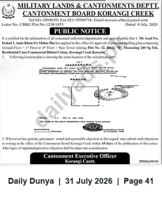 Newspaper clipping: Public Notice: Building Plan Application for Plot No.12, Block B, Bhittai Colony, Korangi Creek, Karachi, Dunya, 31 Jul 2026