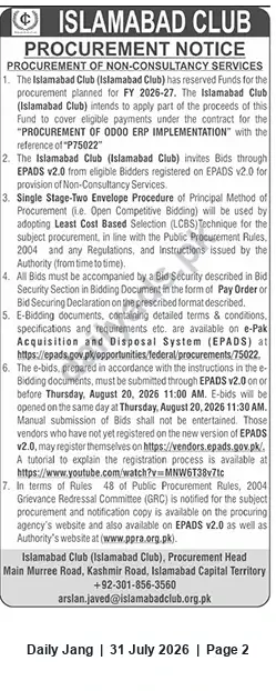 Newspaper clipping: Islamabad Club Tender: Procurement of Odoo ERP Implementation — EPDAS v2.0 Bids Due 2026-08-20, Jang, 31 Jul 2026