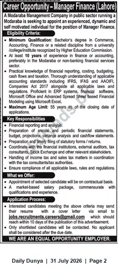 Newspaper clipping: Manager Finance — Modaraba Management Company (Lahore), Dunya, 31 Jul 2026
