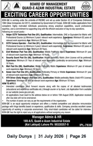 Newspaper clipping: Board of Management, Quaid-e-Azam Industrial Estate (Lahore) — Multiple Vacancies, Dunya, 31 Jul 2026