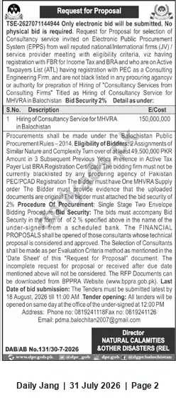 Newspaper clipping: RFP: Hiring of Consultancy Services in Balochistan (PDMA) - Bid Security 2%, Jang, 31 Jul 2026