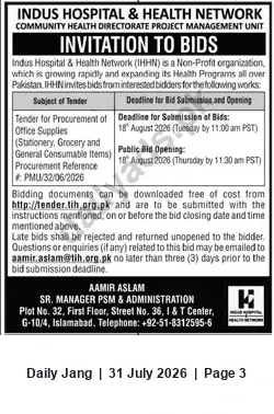 Newspaper clipping: Indus Hospital & Health Network Tender: Procurement of Office Supplies (PMU/32/06/2026), Jang, 31 Jul 2026