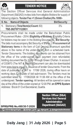 Newspaper clipping: Tender: Supply of Stationery (83 items) — S&GAD Balochistan, Quetta, Jang, 31 Jul 2026