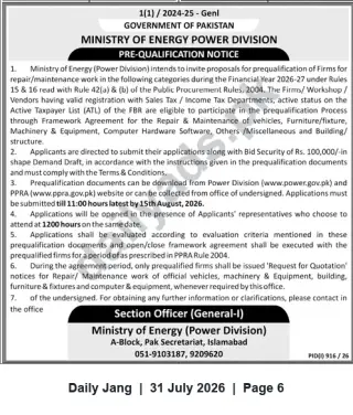 Newspaper clipping: Ministry of Energy (Power Division) Pre-Qualification Notice for Repair & Maintenance Firms — Islamabad, Jang, 31 Jul 2026