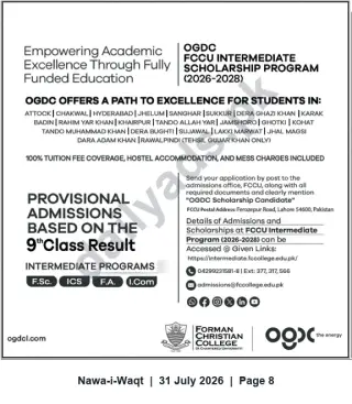 Newspaper clipping: OGDC – FCCU Intermediate Scholarship Program 2026–2028 | Fully Funded Intermediate Admissions, Nawa-i-Waqt, 31 Jul 2026