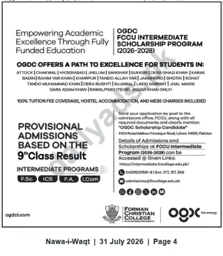 Newspaper clipping: OGDC–FCCU Fully Funded Intermediate Scholarship Program (2026–2028) – Admissions Based on 9th Class Result, Nawa-i-Waqt, 31 Jul 2026