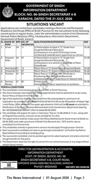 Newspaper clipping: Government of Sindh Information Department Jobs in Karachi – Drivers, Dispatch Riders, Naib Qasid, Chowkidar, Plumber, Sanitary Workers, The News International, 01 Aug 2026