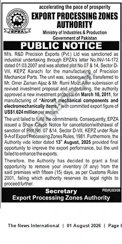 Newspaper clipping: EPZA Public Notice: Final 15-Day Removal Order for Plot Nos. 07 & 14, KEPZ Karachi, The News International, 01 Aug 2026