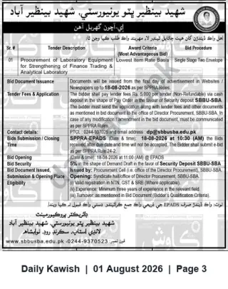 Newspaper clipping: Tender: Procurement of Laboratory Equipment for Finance, Trading & Analytical Laboratory — Shaheed Benazir Bhutto University, Shaheed Benazirabad, Daily Kawish, 01 Aug 2026