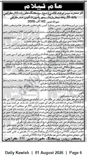 Newspaper clipping: Public Auction Notice — Suit No. 142 of 2026 — Banking Court III, Karachi, Daily Kawish, 01 Aug 2026