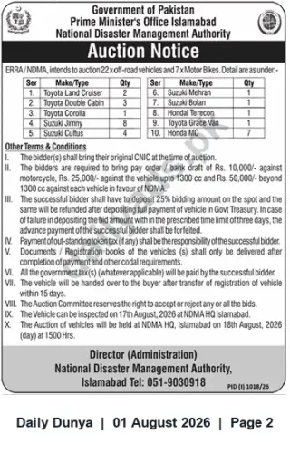 Newspaper clipping: NDMA Auction of Vehicles and Motorbikes — Islamabad (18 Aug 2026), Dunya, 01 Aug 2026