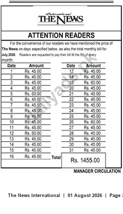 Newspaper clipping: The News – July 2025 Subscription Rates and Monthly Bill, The News International, 01 Aug 2026