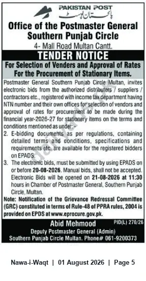 Newspaper clipping: Pakistan Post Multan Tender: Selection of Vendors & Rate Approval for Stationery (FY 2026-27), Nawa-i-Waqt, 01 Aug 2026