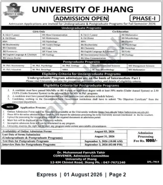 Newspaper clipping: University of Jhang — Admissions Open Phase-I for Fall Semester 2026 (Undergraduate & Postgraduate), Express, 01 Aug 2026