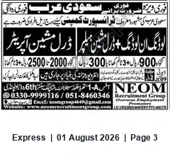 Newspaper clipping: Recruitment Group — Urgent Saudi Arabia Visa & Employment Services, Express, 01 Aug 2026