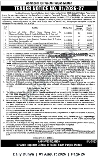 Newspaper clipping: Tender Notice No. 01/2026-27 – Procurement of Goods & Services by Additional IGP South Punjab, Multan, Dunya, 01 Aug 2026